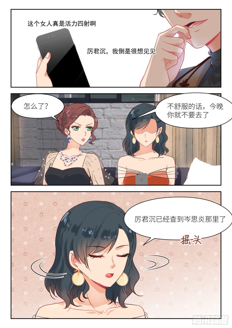 【289】丈夫4