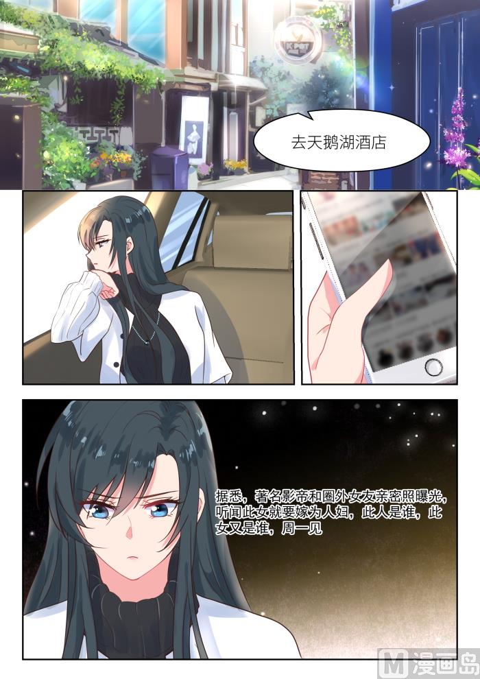 【225】别想消停7