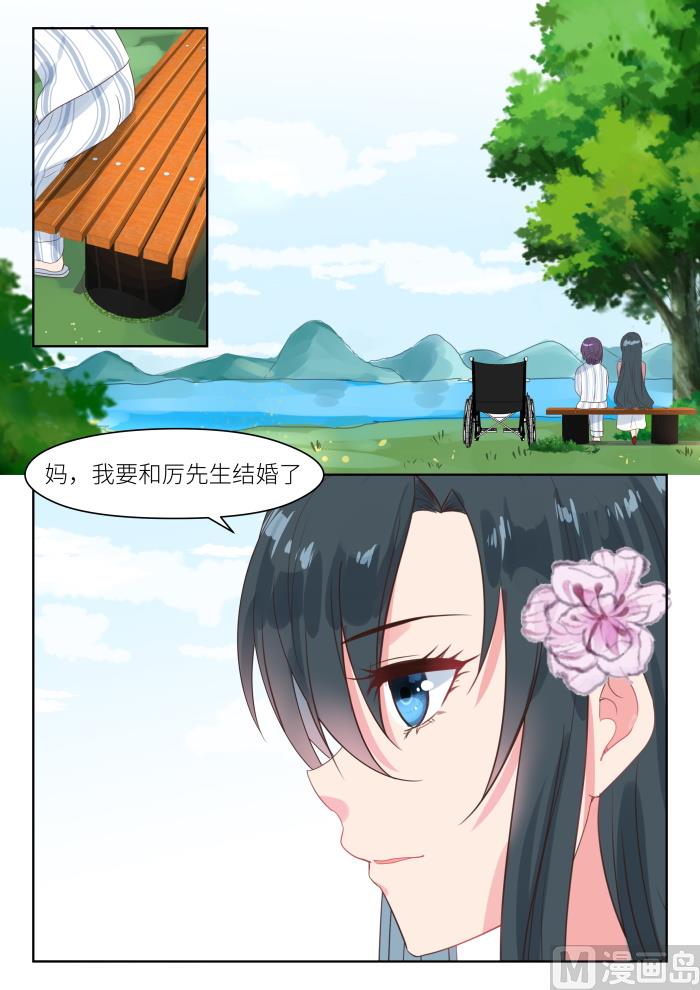 【198】深深生母3