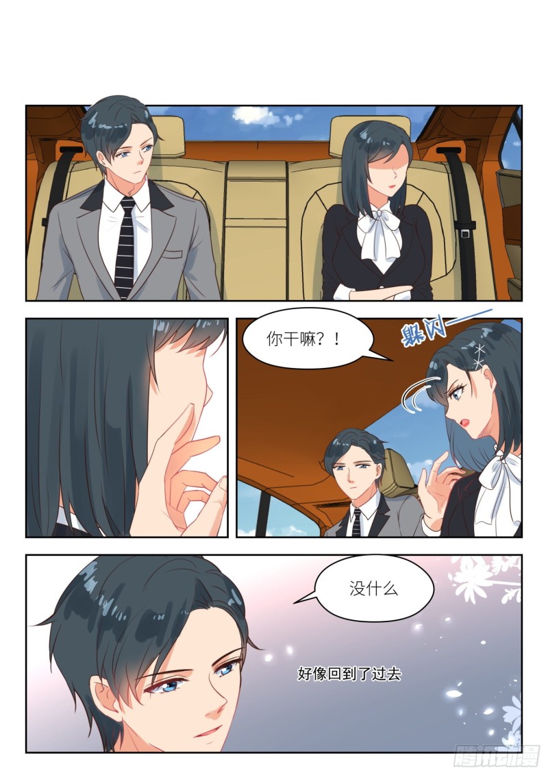 第266话 早餐4