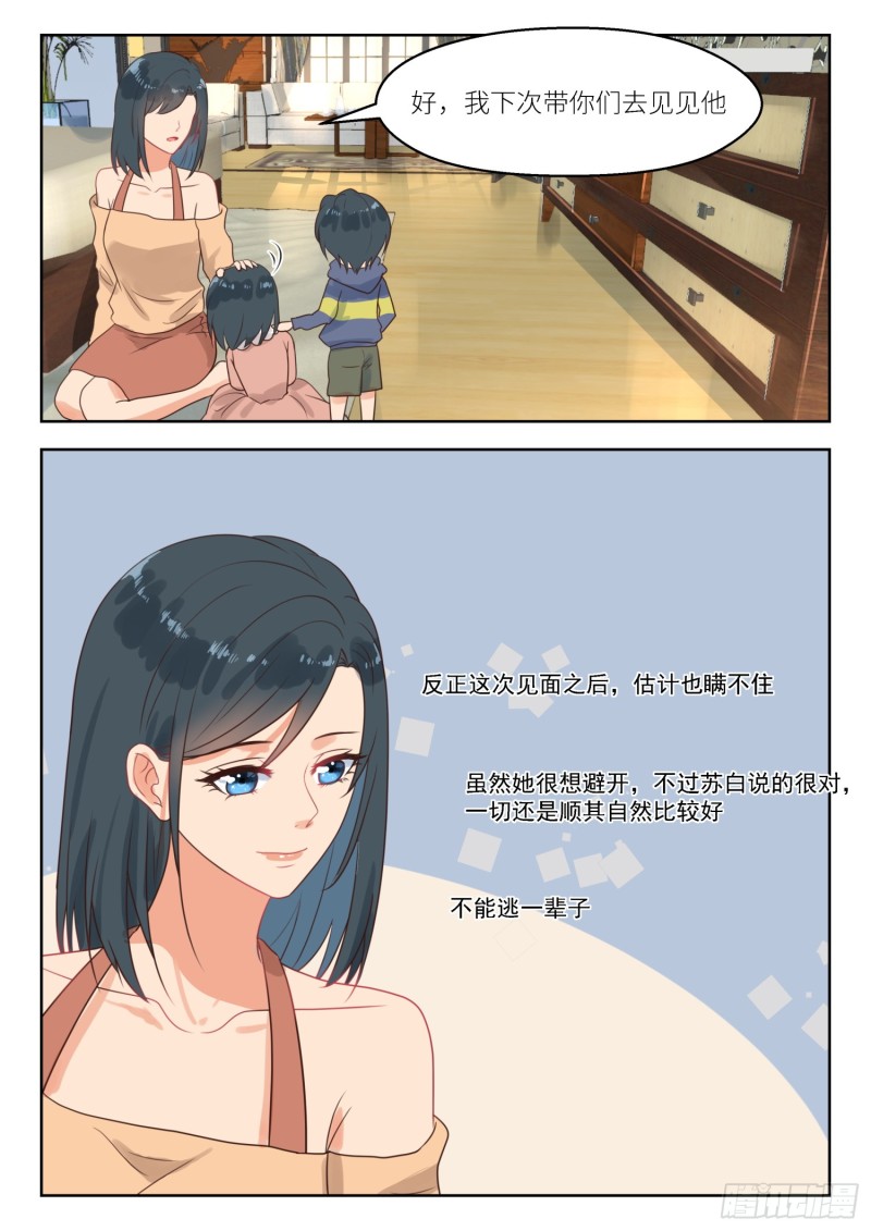 【257】孩子们8