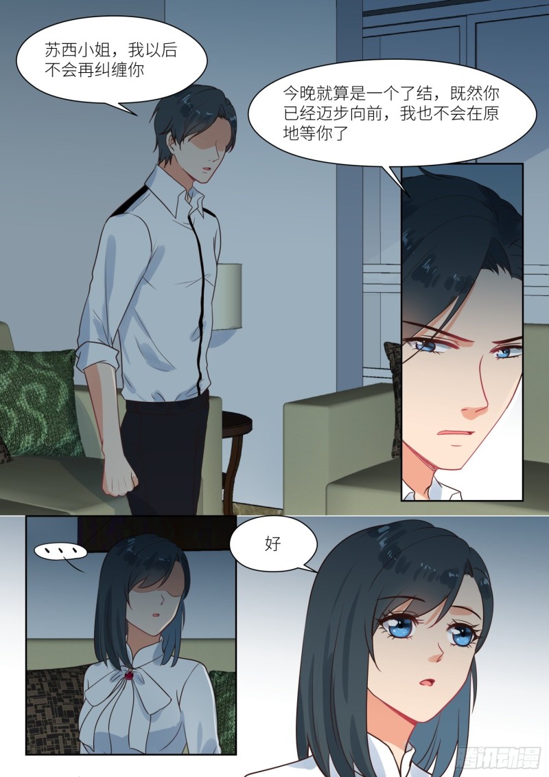 【279】问清楚4