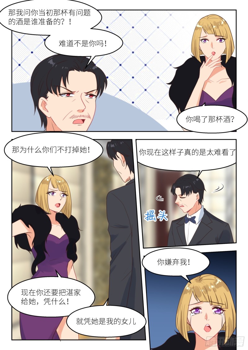 【250】真相？5