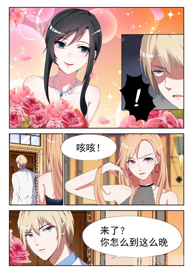第10话 站在我身后就好6