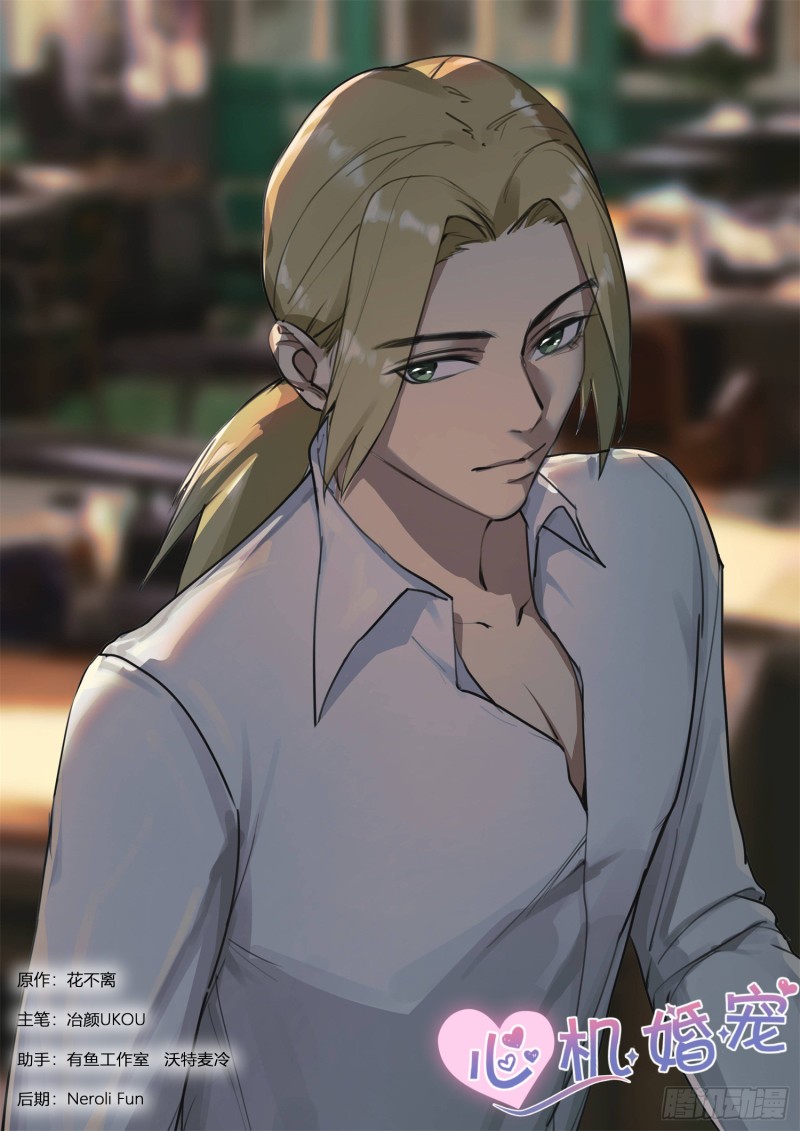第259话 按兵不动0