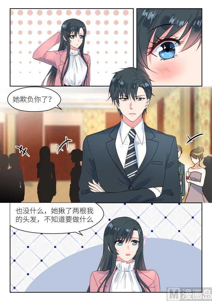 【192】仇人相见1