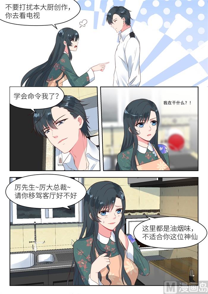 【186】我需要你3