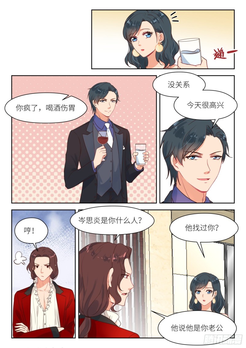 第291话 双胞胎3