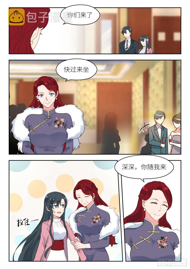 第191话 大年初一2