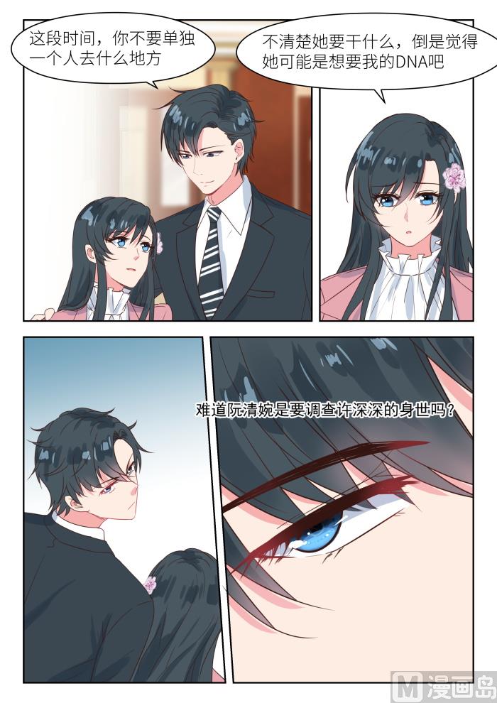 【192】仇人相见2