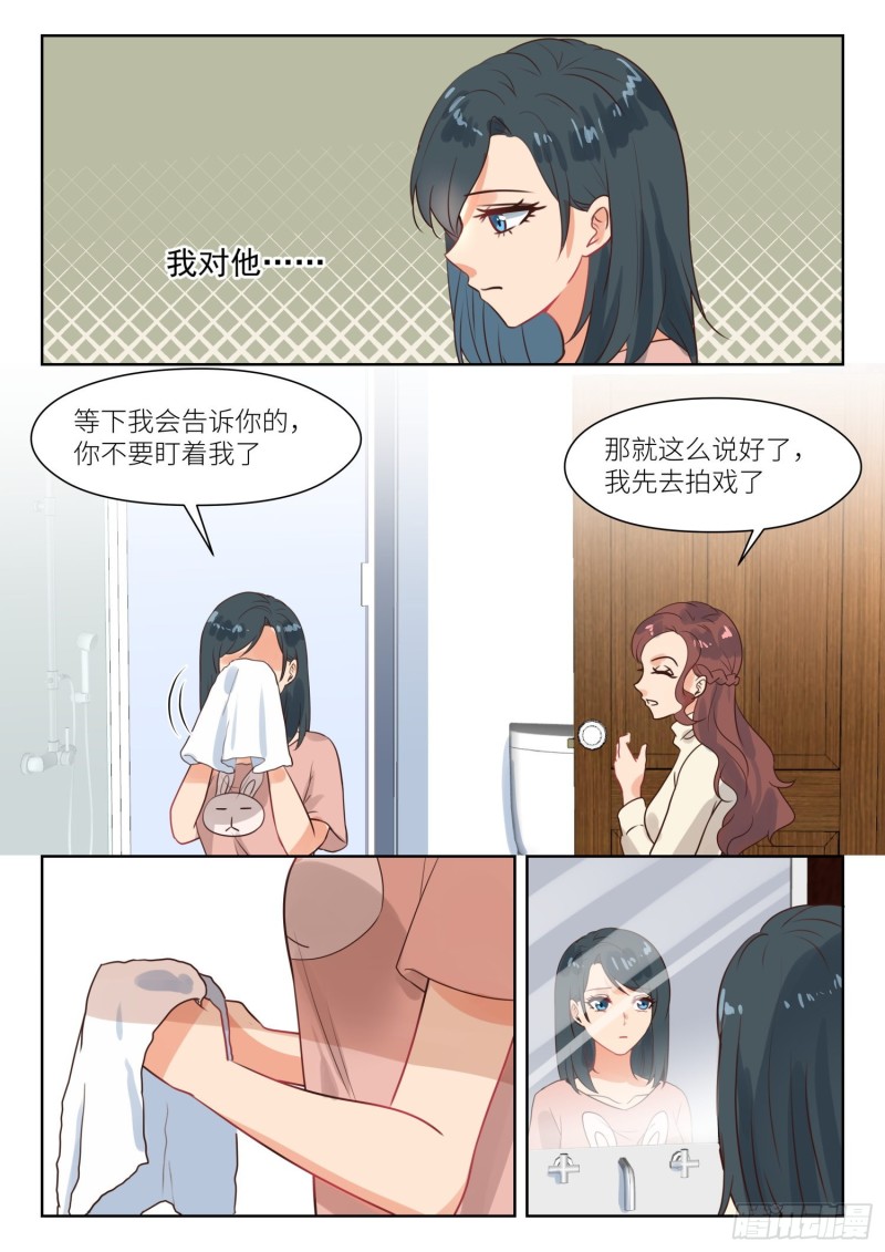 【280】合约到期1