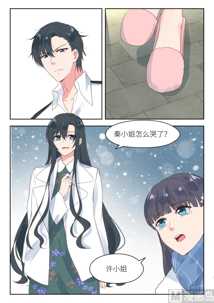 【189】公平竞争4