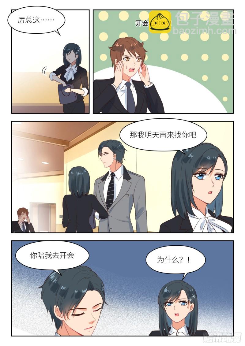 【268】一天一亿2
