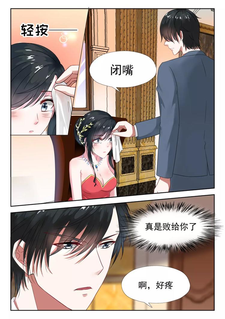 第14话 把他的手送过去6