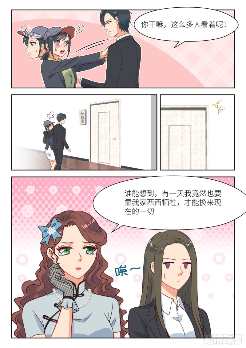 【287】什么身份8