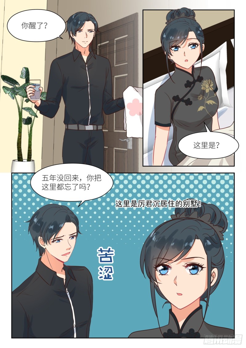【305】回家2
