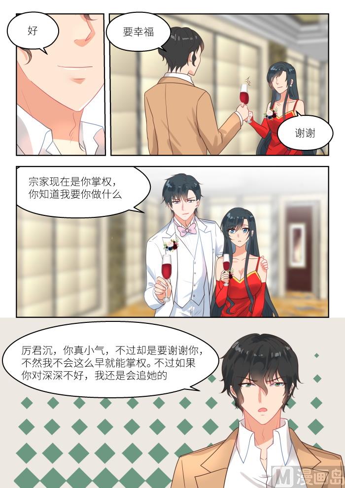第247话 火药味5
