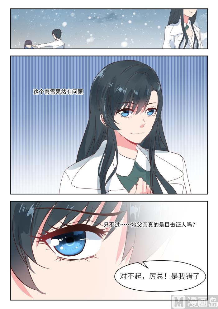 【189】公平竞争3