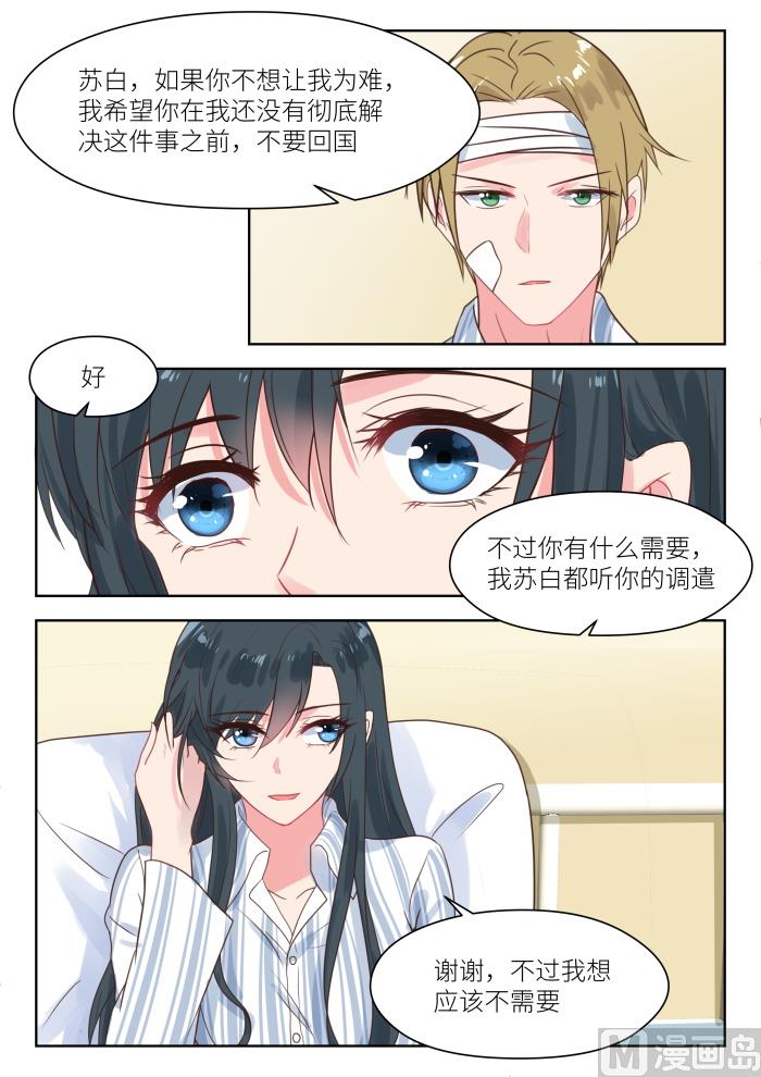 【210】计划回国8