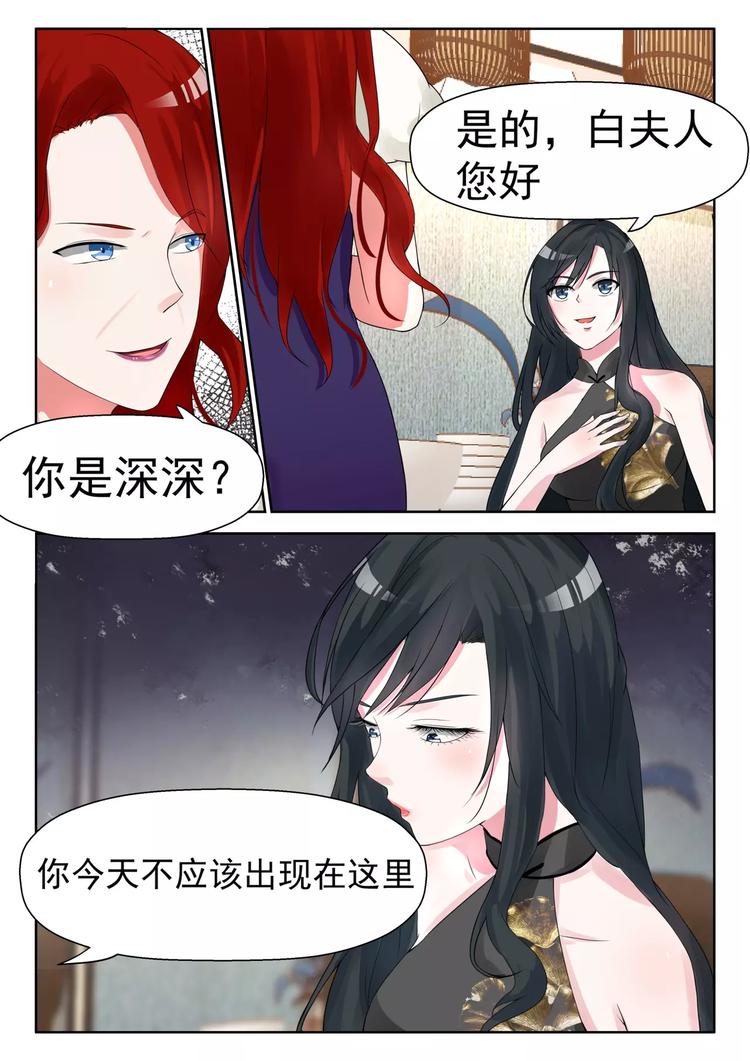 第18话 不该出现7