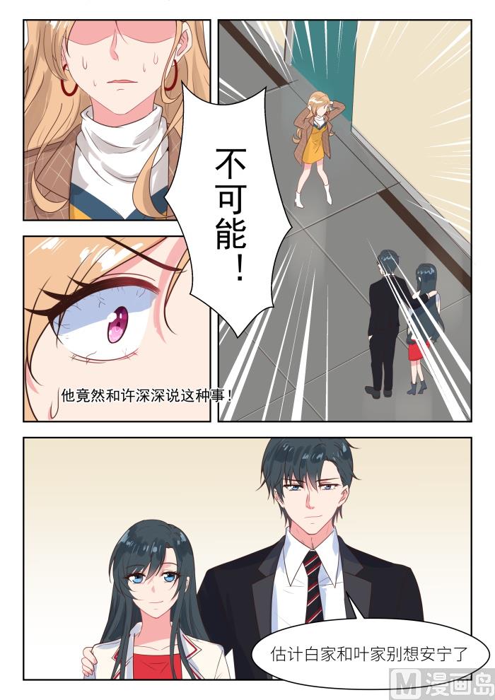 【215】对峙5