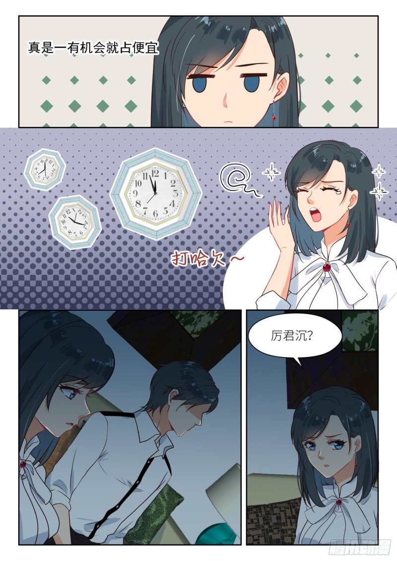 【278】停电7
