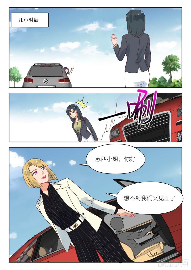 【286】还活着8
