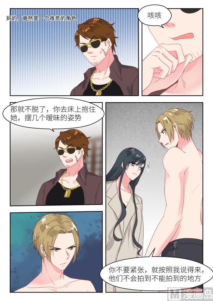 【205】吃了它就放你走2