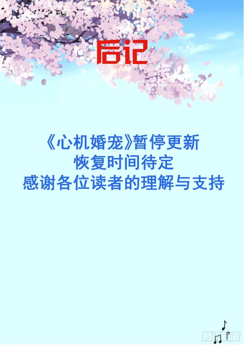 第313话 男科医院9