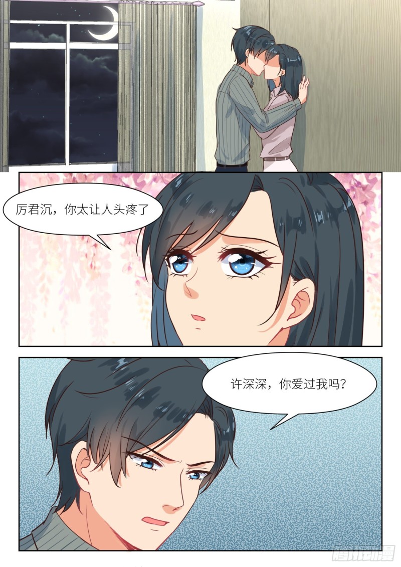 第310话 这就够了7