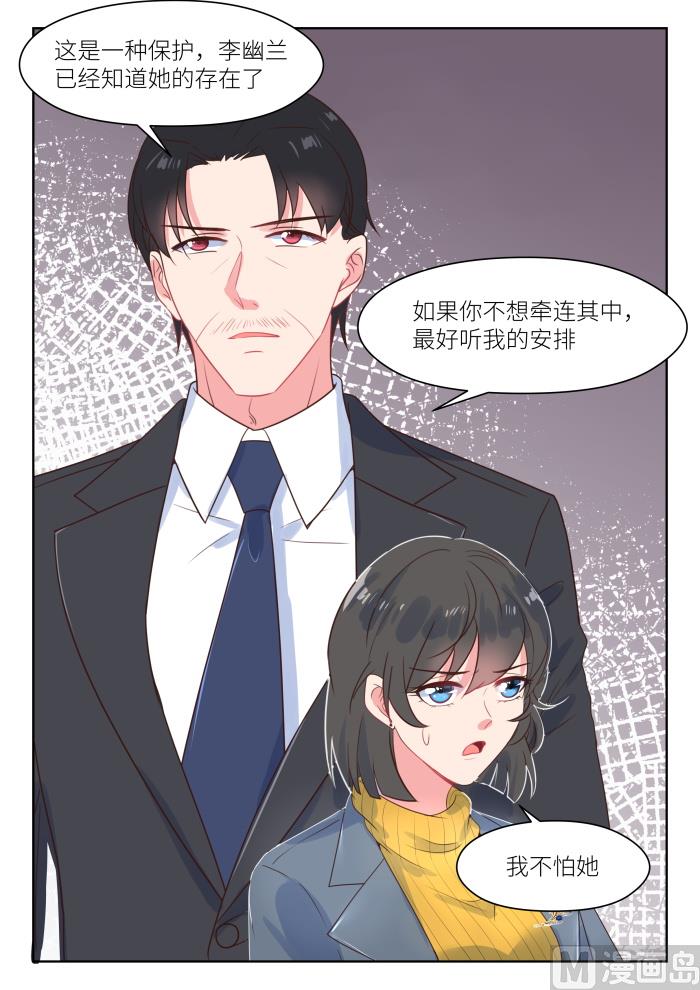 【221】冷漠8