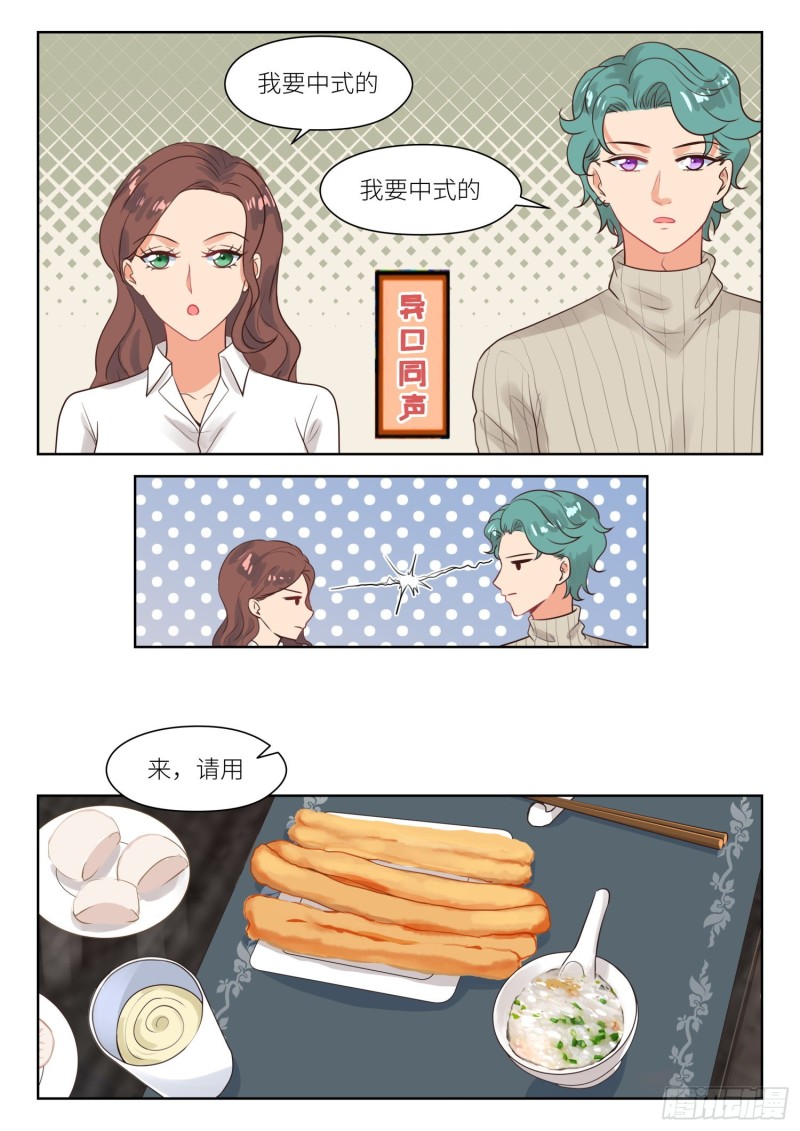 第311话 摄影棚2