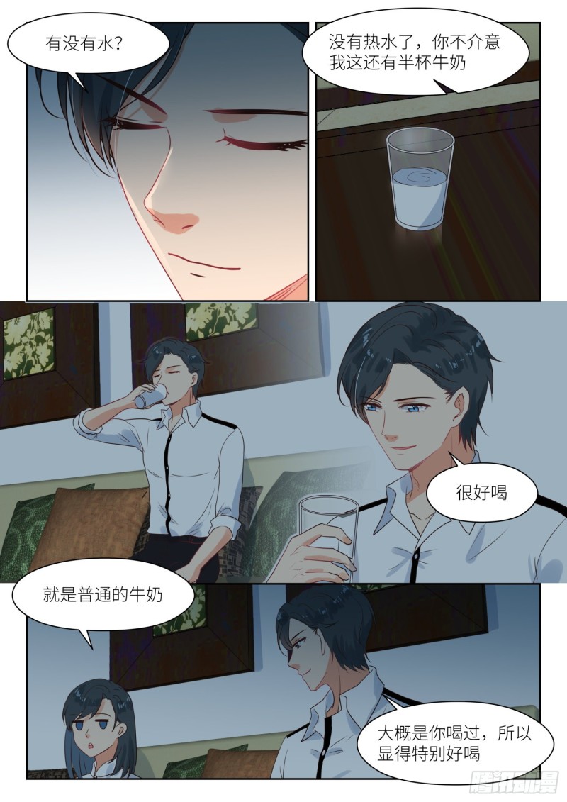 【278】停电6