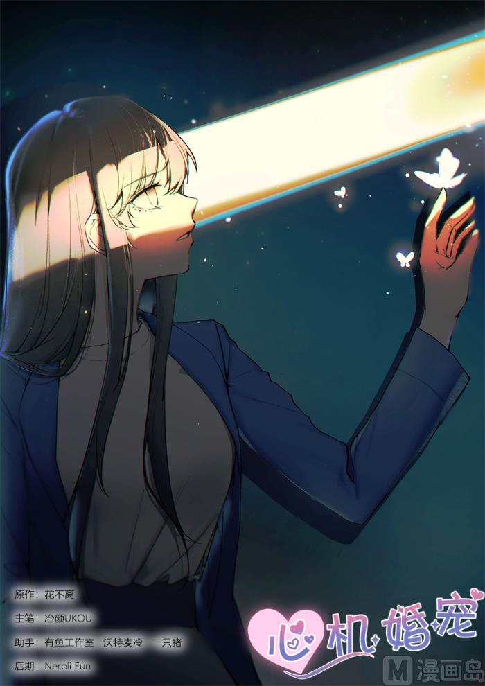 第229话 你不要走0