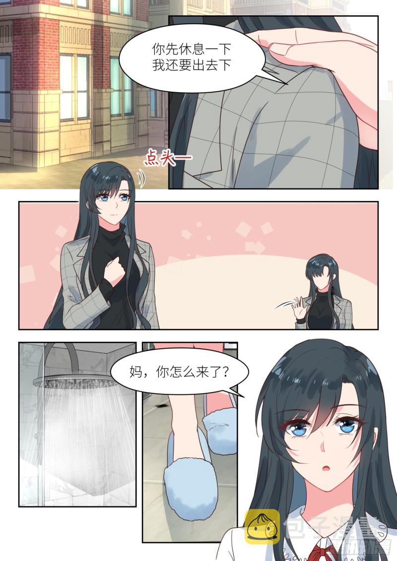 【234】代理人5
