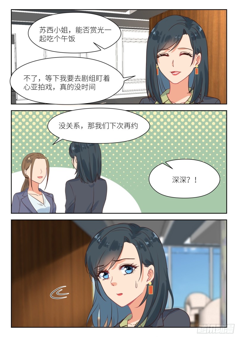 【286】还活着2