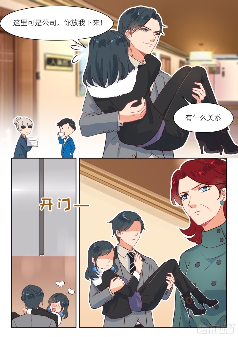 【312】上司4