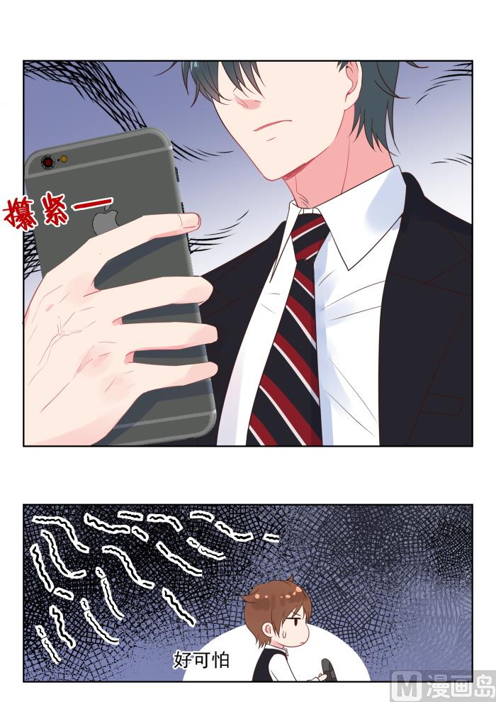 第223话 他知道了1