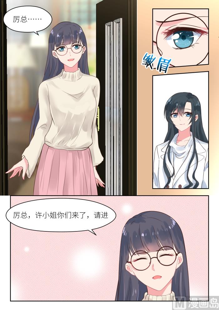 第178话 十九年前3
