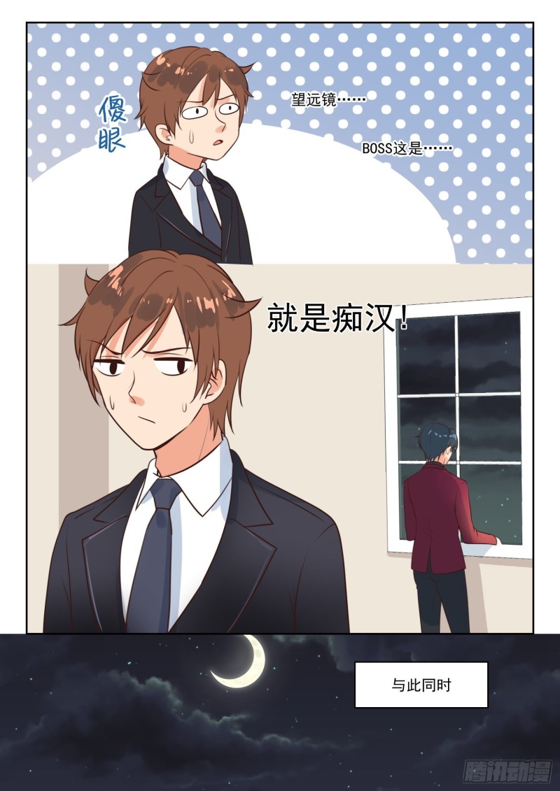 【265】邻人观察1
