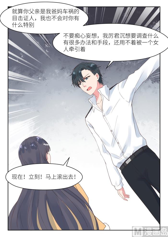 【189】公平竞争2
