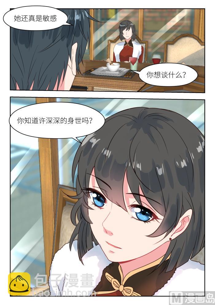 【194】转移矛盾8