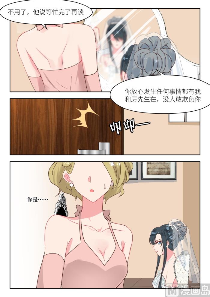 【245】异样8
