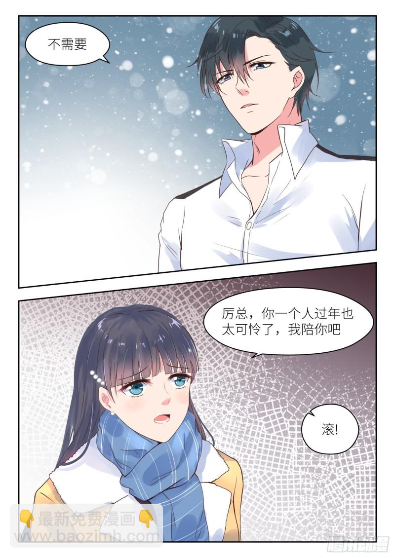 【188】拜年8