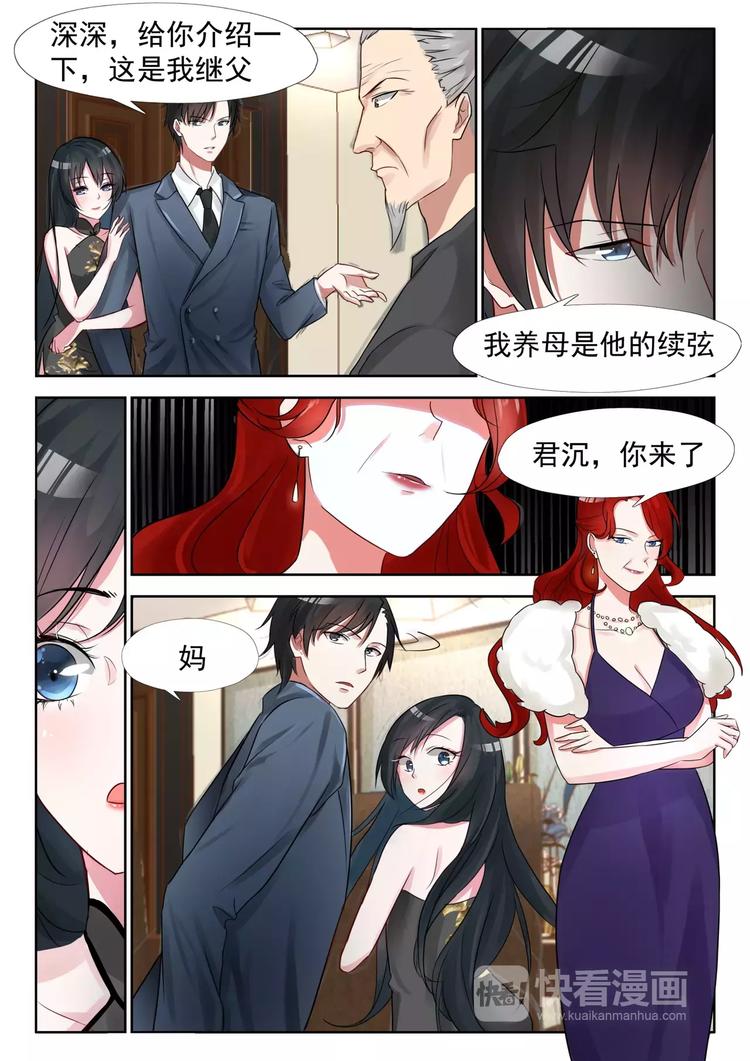 第18话 不该出现6