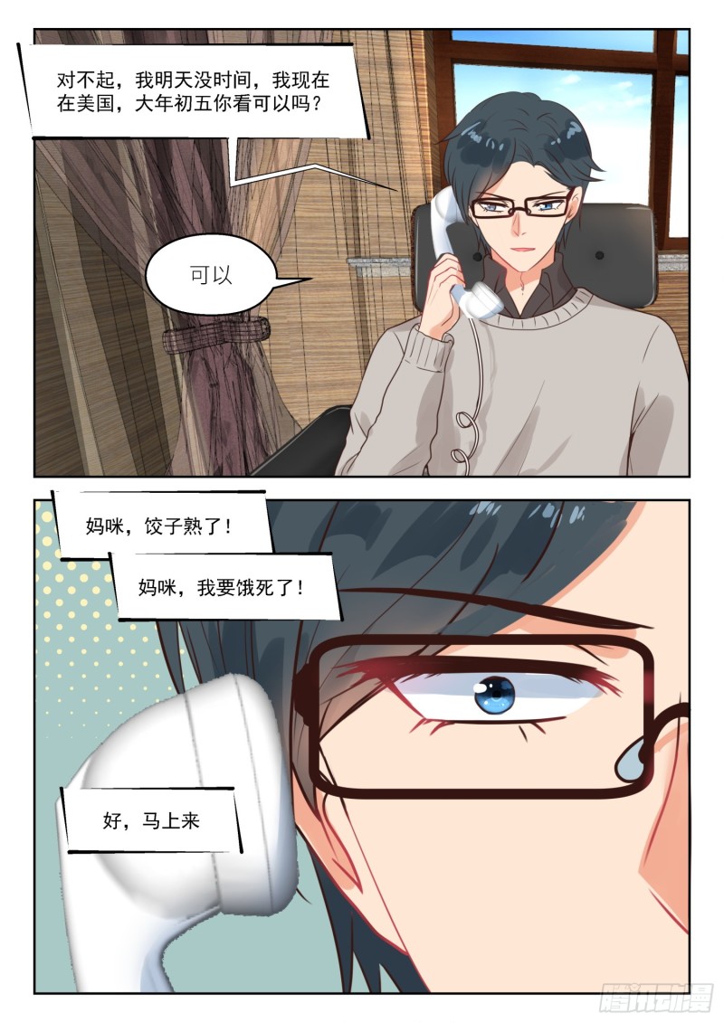 【257】孩子们2
