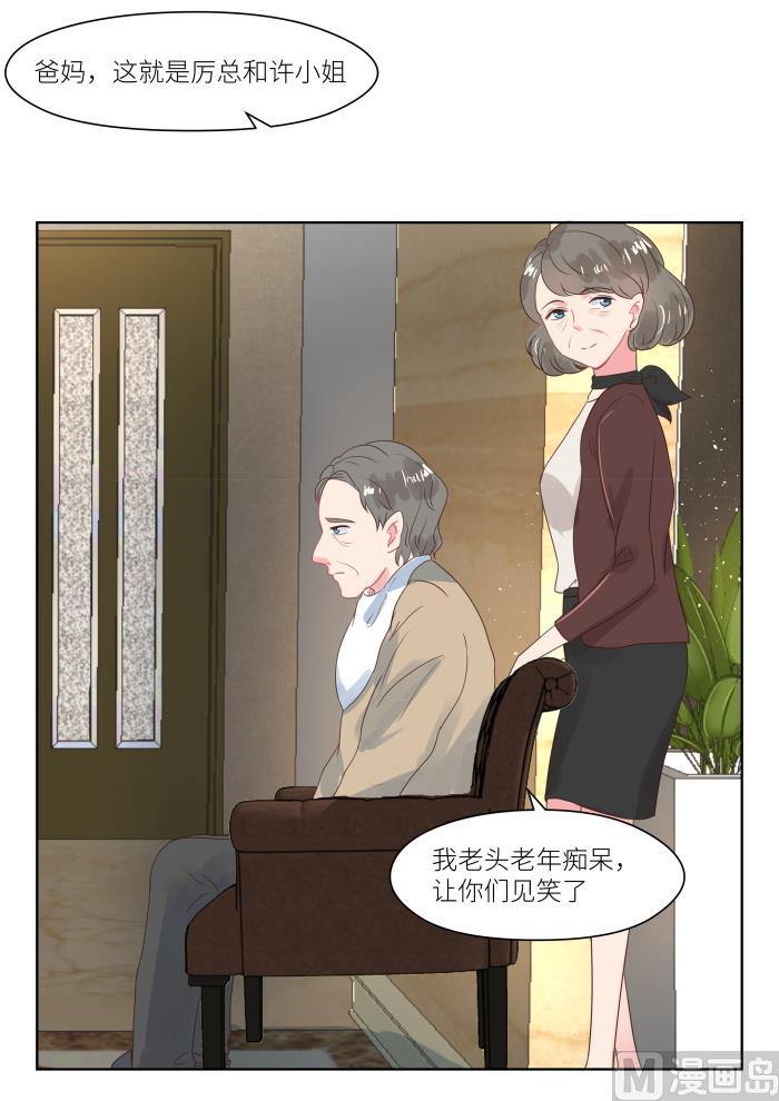 【178】十九年前4
