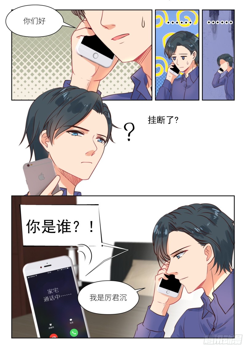 【296】我的孩子3