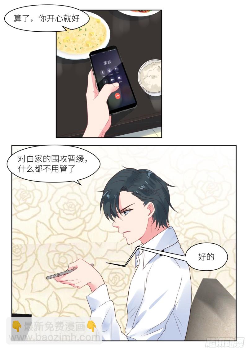 【214】要个说法1