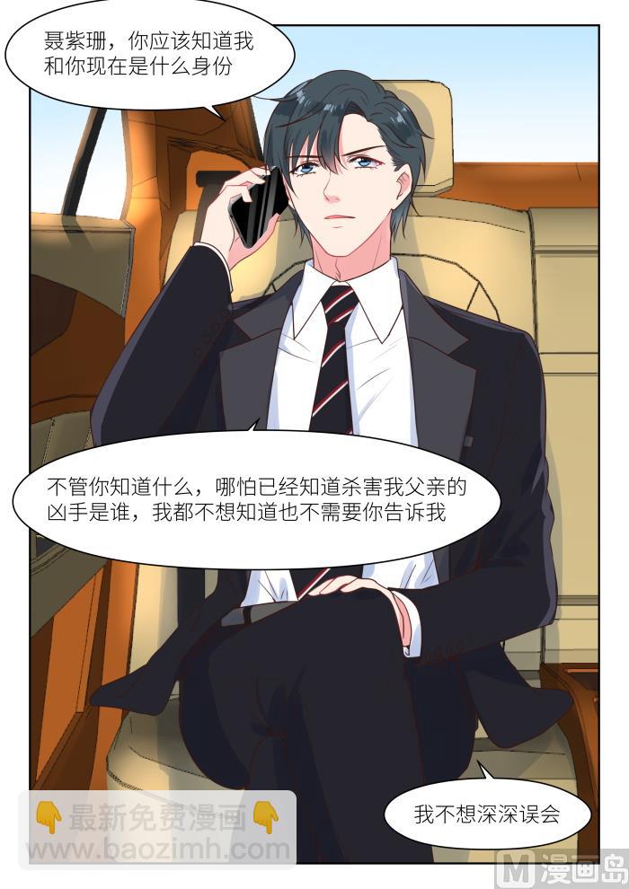 第222话 波澜7